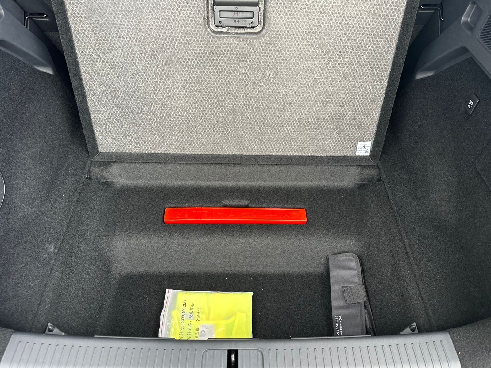 Xpeng G6 Long Range Pro 580km
