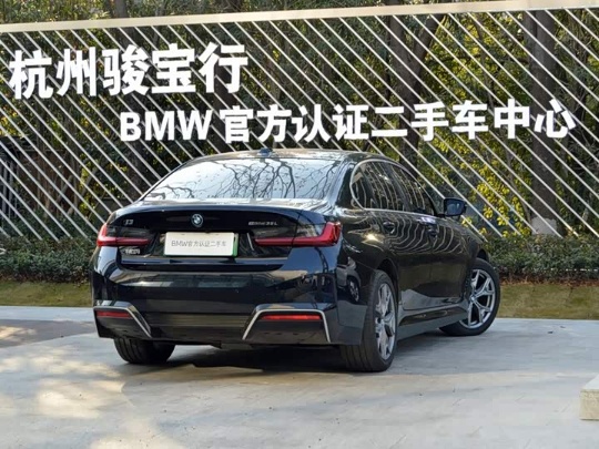 BMW i3 2025 eDrive 35L