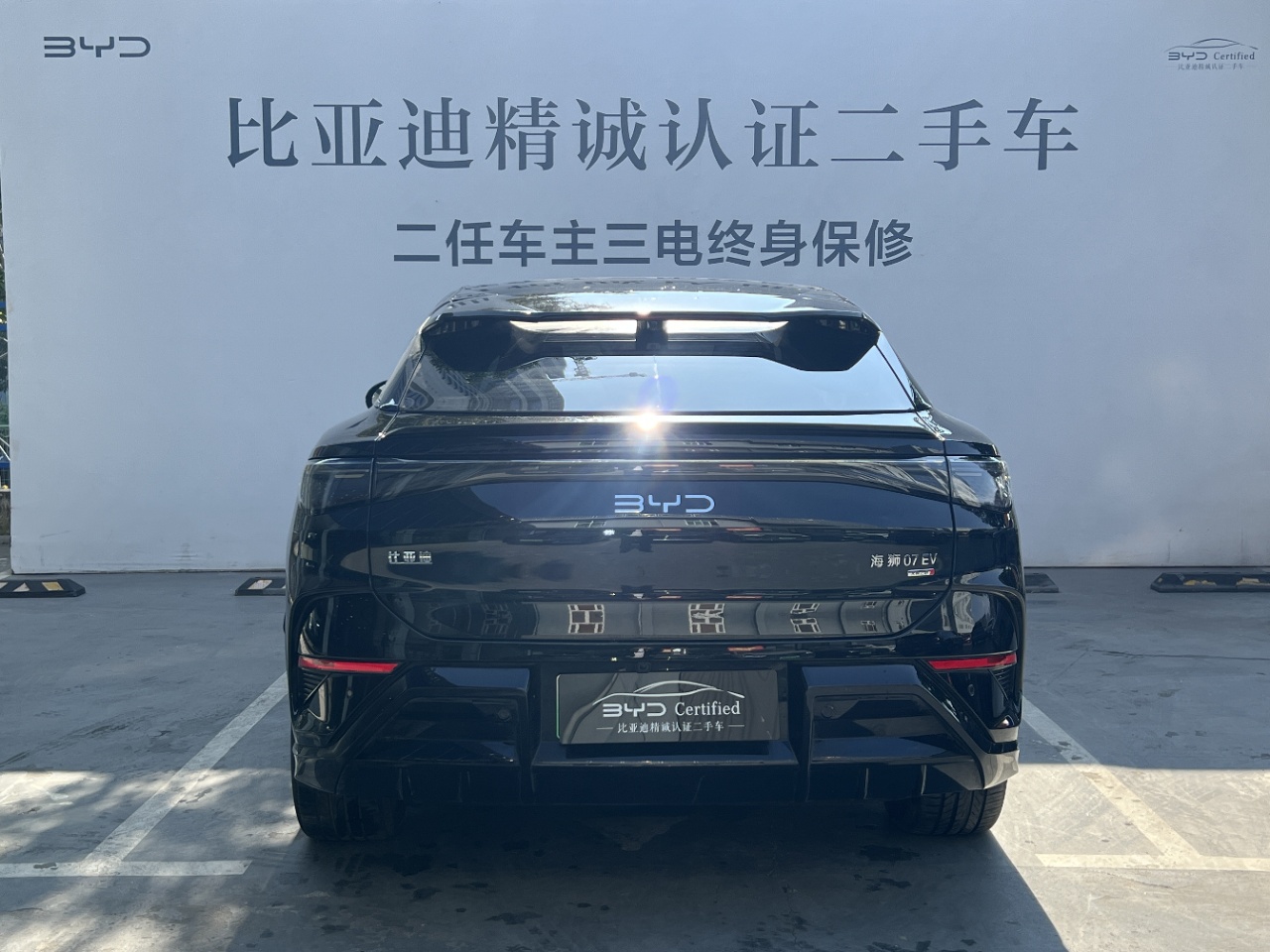 BYD Sealion 07 EV Smart Driving | 610KM Edition ⚡🚘