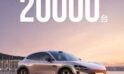🚘 🔋 Վերջին զարգացումներ՝ մարտի 1, 2026