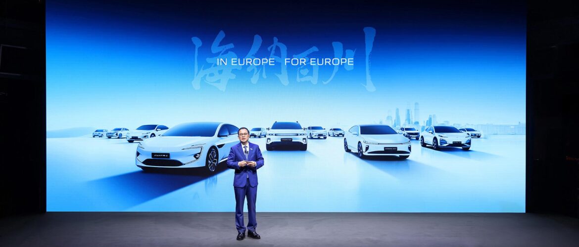 ⚽ Changan Automobile × Պորտուգալիայի հավաքական 🇵🇹