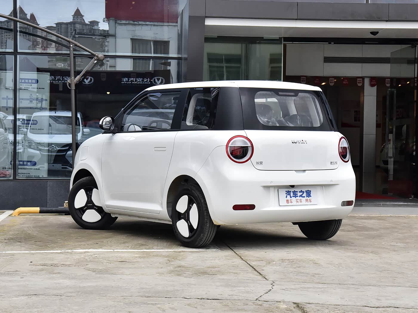 🚘 Changan Lumin 301 կմ Treasure Edition – 2026թ.