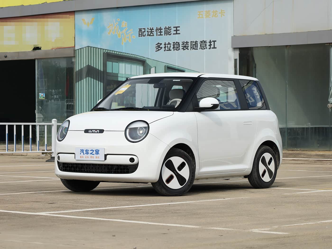 🚘 Changan Lumin 301 կմ Treasure Edition – 2026թ.