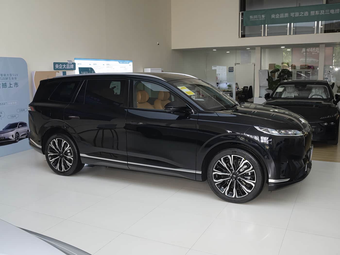 🚘 Dongfeng 008 5-Seater Extended-Range Super-Wide Edition – 2026թ.