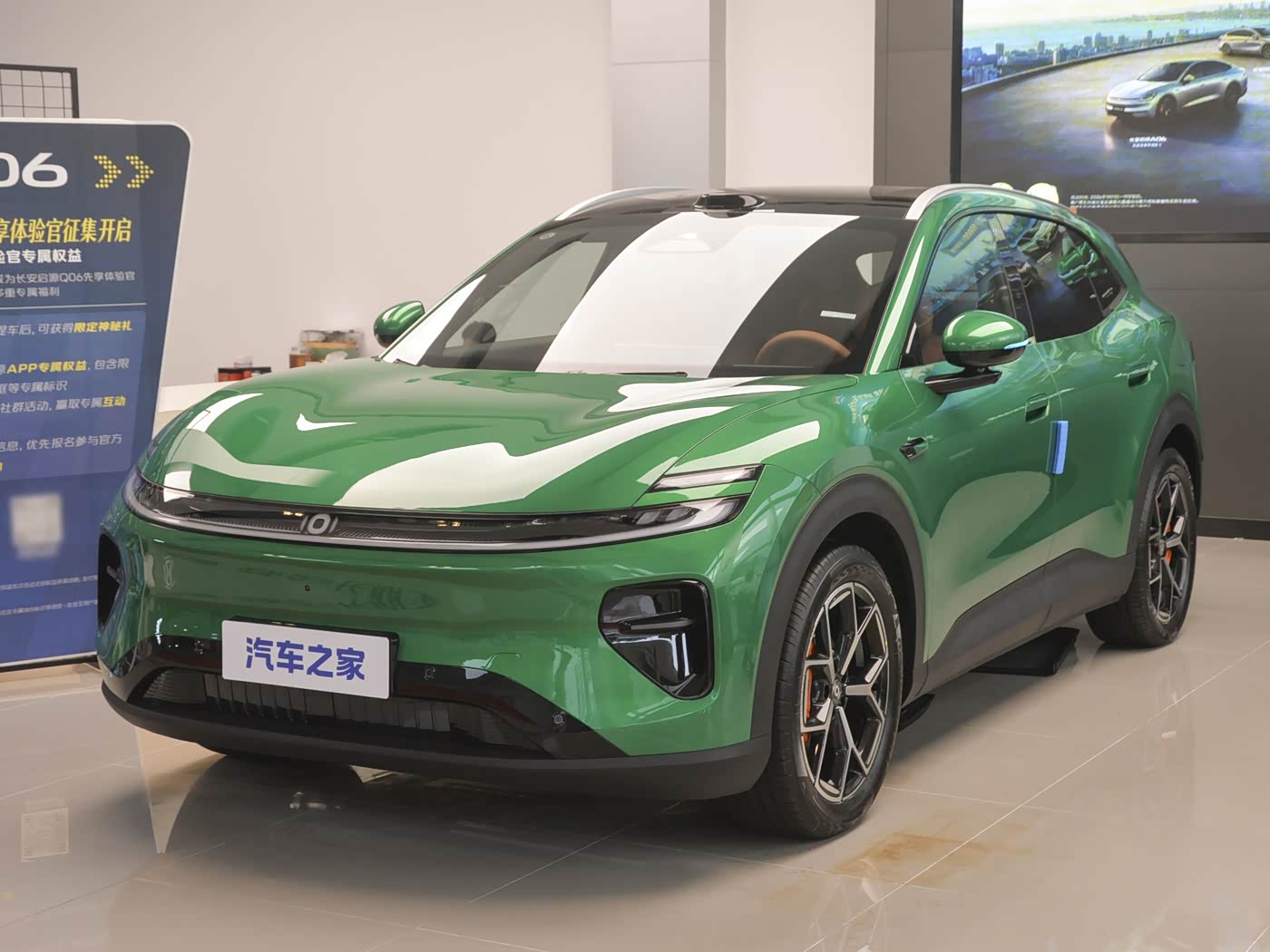 🚘 Changan Qiyuan (NEVO) Q06 2027 Model Year – 700 Pilot Ultra Version