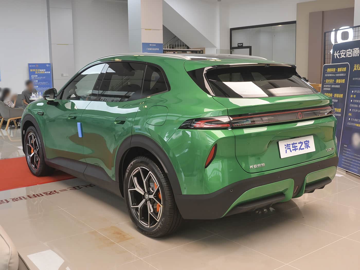 🚘 Changan Qiyuan (NEVO) Q06 2027 Model Year – 700 Pilot Ultra Version