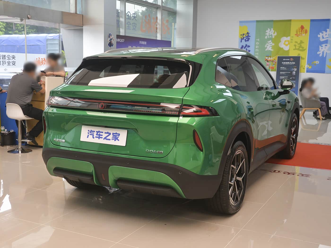🚘 Changan Qiyuan (NEVO) Q06 2027 Model Year – 700 Pilot Ultra Version