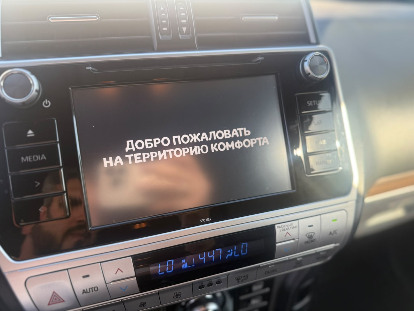 Toyota Prado 2018